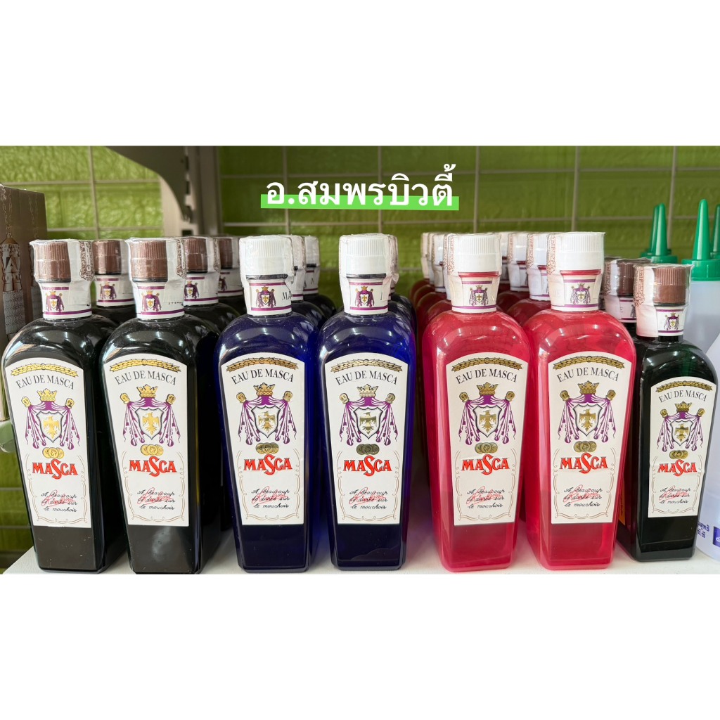 มาสก้า โคโลญจน์ EAU DE MASCA