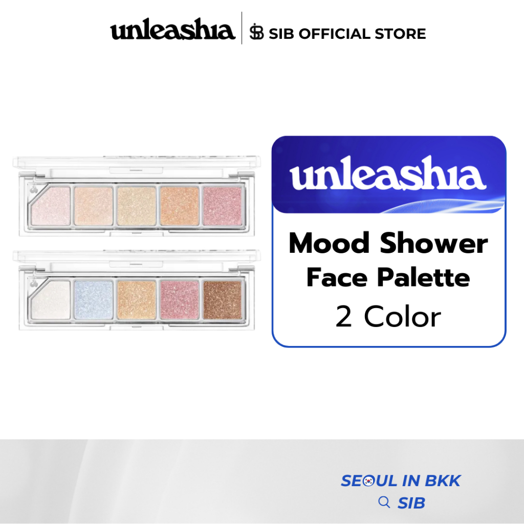 UNLEASHIA Mood Shower Face Palette: พาเล็ตหน้าโกลว์ฉ่ำ สวยวาวแบบธรรมชาติ