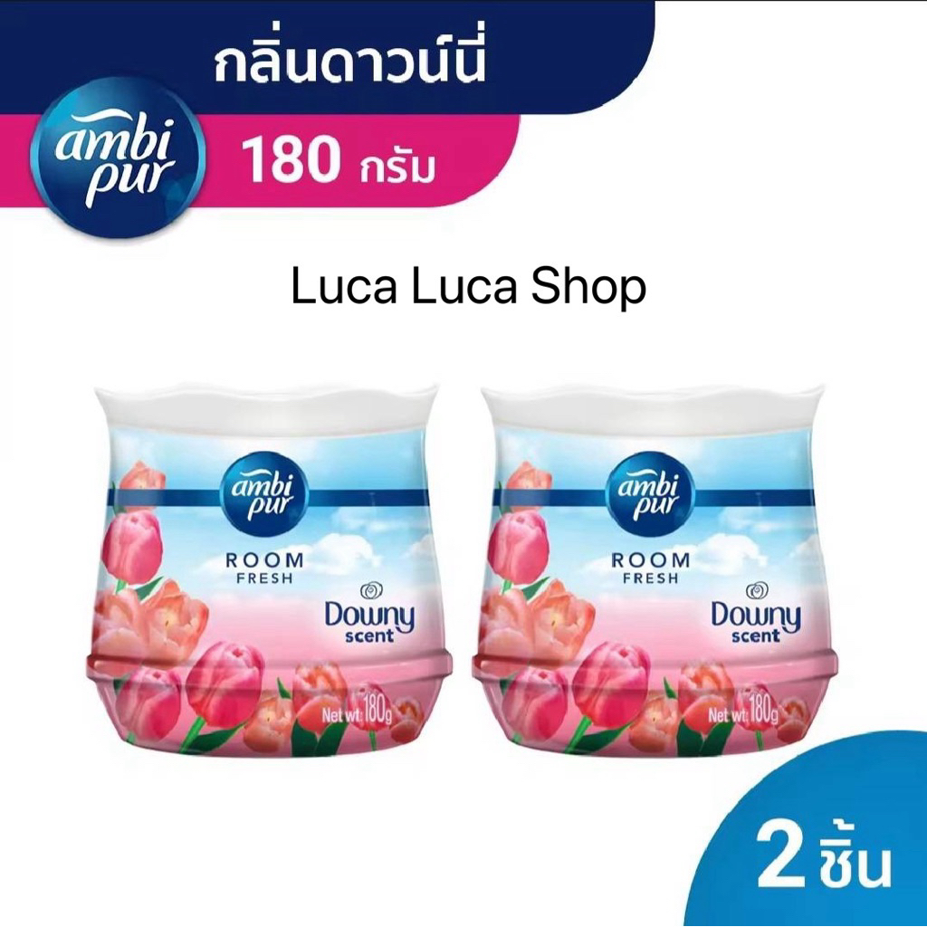 Ambi pur เจลปรับอากาศ กลิ่นดาวน์นี่ แพ็กคู่ 2 ชิ้น  [[  กลิ่นดาวน์นี่ ]]