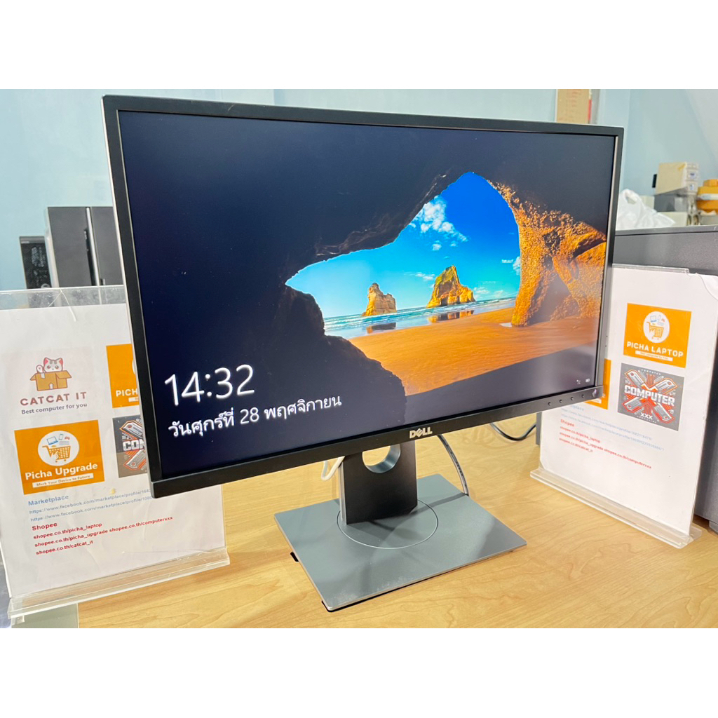 Monitor IPS 23” DELL P2317H ของใหม่หมดประกันศูนย์ มือสองสภาพดีมาก จอสีสวยสดใส