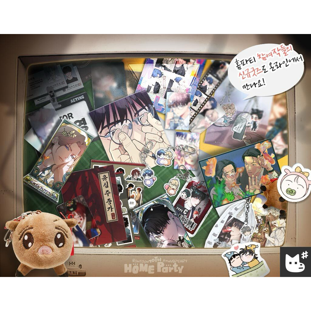 Pre order **❌ closed /ปิดรับ กดได้เฉพาะลูกค้า จอง ‼️** Jmeeshop KR - 10 th bomtoon - 13 new MD 2025