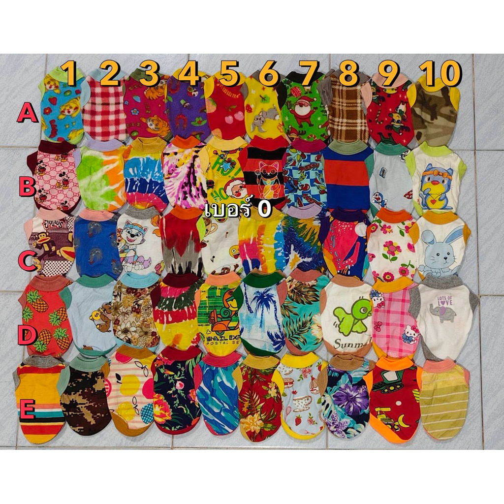 (เบอร์ 0) เสื้อสัตว์เลี้ยง ชุดสุนัขและแมว