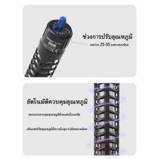 ฮีทเตอร์ตู้ปลาทำจากสแตนเลส SOBO Hd300/ Hd500 ฮีทเตอร์ทำความร้อน