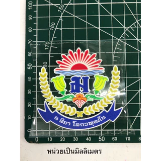 🌸🍃สติ๊กเกอร์ปริ้น UV ติดได้ทุกพื้นผิวที่เรียบ🍃🌸