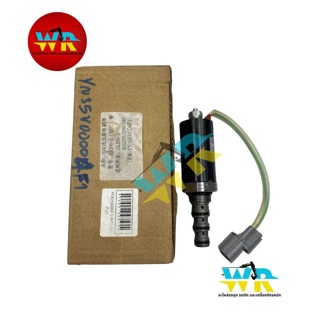 YN35V00004F1 โซลีนอยด์ปั๊มไฮดรอลิค SK120-5,SK200-5,SH210-5,R210-7,9,EC210B (K3V112BDT,K3V63BDT) JW. 