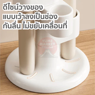 【Yume Market】🇹🇭 พร้อมส่งจากไทย 🇹🇭!!! ที่วางแปรงสีฟัน หมุนได้ จัดระเบียบบนเคาน์เตอร์