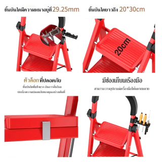 บันได บันไดพับได้ บันไดอลูมิเนียม 2- 8ชั้น รับน้ำหนักได้ 1000KG วัสดุเหล็กอลูมิเนียมหนา กันลื่น ชั้นวางเครื่องมือ