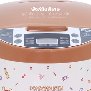 Pompompurin หม้อหุงข้าวดิจิตอล 1.8 ลิตร รุ่น RC-1803 (2025) หม้อหุง หม้อข้าว หุงข้าว