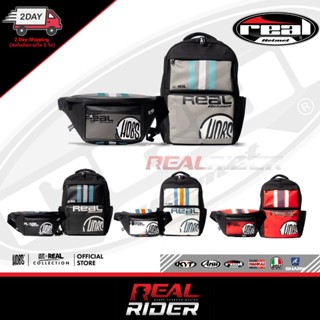 Hobs® X REAL helmets / กระเป๋าคาดอก | กระเป๋าเป้ | Belt Bag …