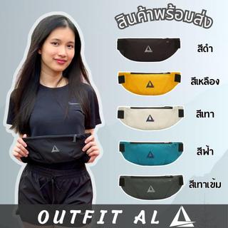 กระเป๋าคาดอกได้หลายลุคหลายสไตล์ใส่ได้ทั้งผู้หญิง-ผู้ชาย Buckle Belt Bag BR02