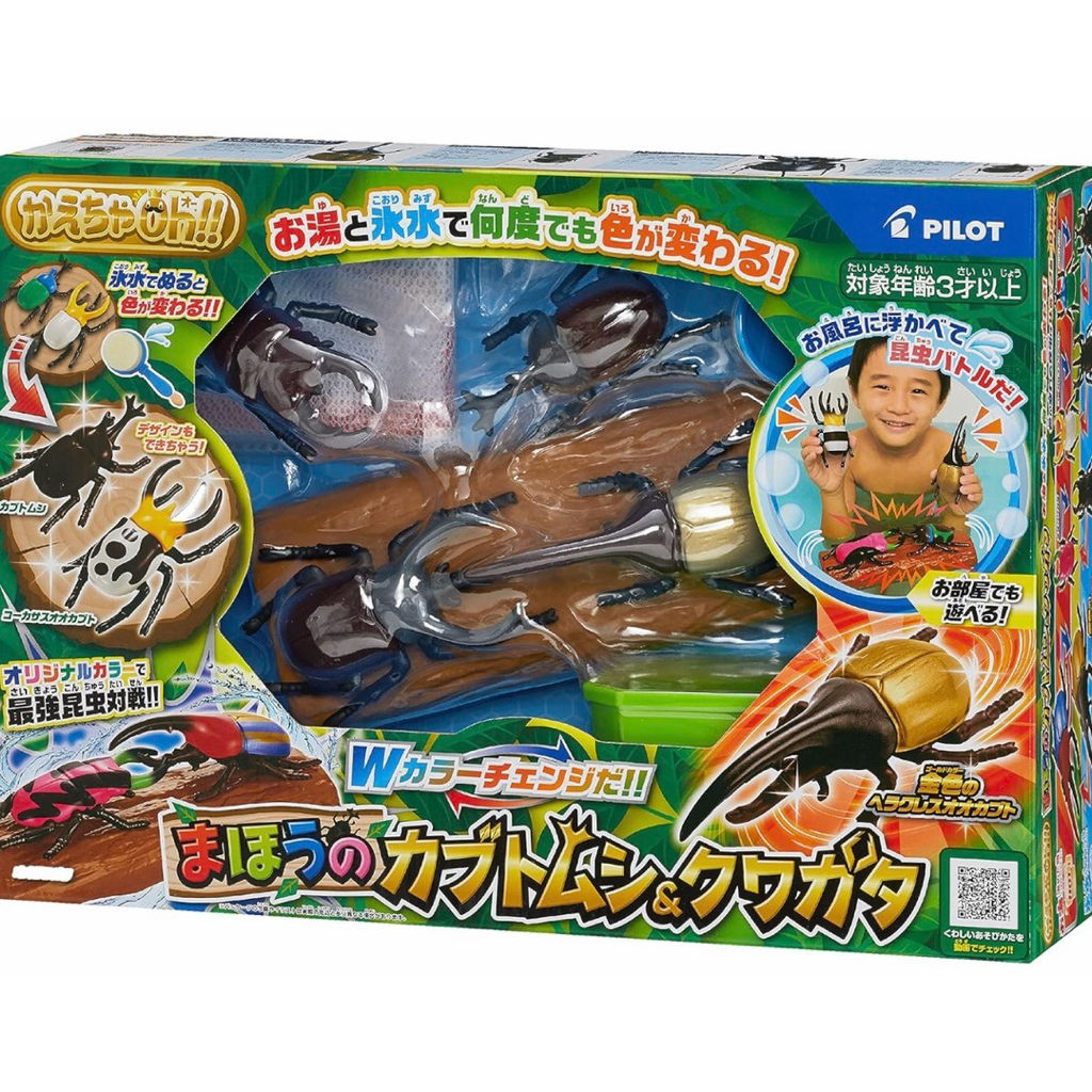 ของเล่นเปลี่ยนสีได้ Kaecha Oh!! Beetle & Stag Beetle