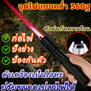 แบล็ควอริเออร์ ไฟแช็ก ไฟแช็ก ไฟฟู่ ปรับระดับไฟ วัสดุ ปืนไฟแช็ค ความร้อนสูง ไม่มีเขม่า เปลวไฟเป็นเส้นตรง ไม่กระจายออก
