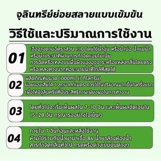 10 ปีไม่ต้องดูดส้วม ละลายอุจจาระ 2.5Lความจุใหญ่ วิละลายอุจจาระ สลายใน1วินาที ป้องกันการอุดตัน วละลายอุจจาระ ผงสลายท่อตัน