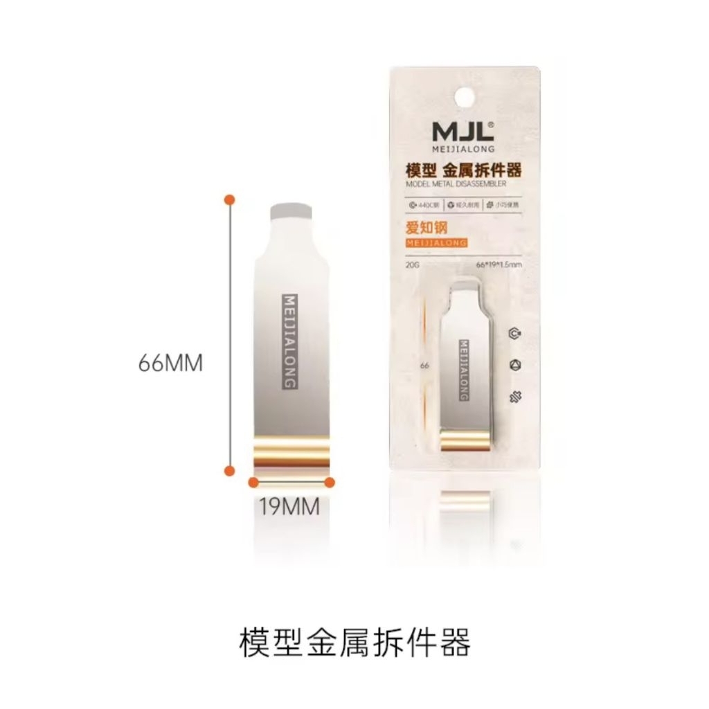 MJL Metal Model Parts Disassembly Tool, Parts Opener, Pryer, Professional Tool for Assembling Gundam Figures and Models - รูปที่ 4