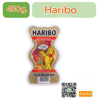 Haribo Goldbaren Gift Box ฮาริโบ้ โกลด์บาเรน กิฟท์บ็อกซ์ 450…