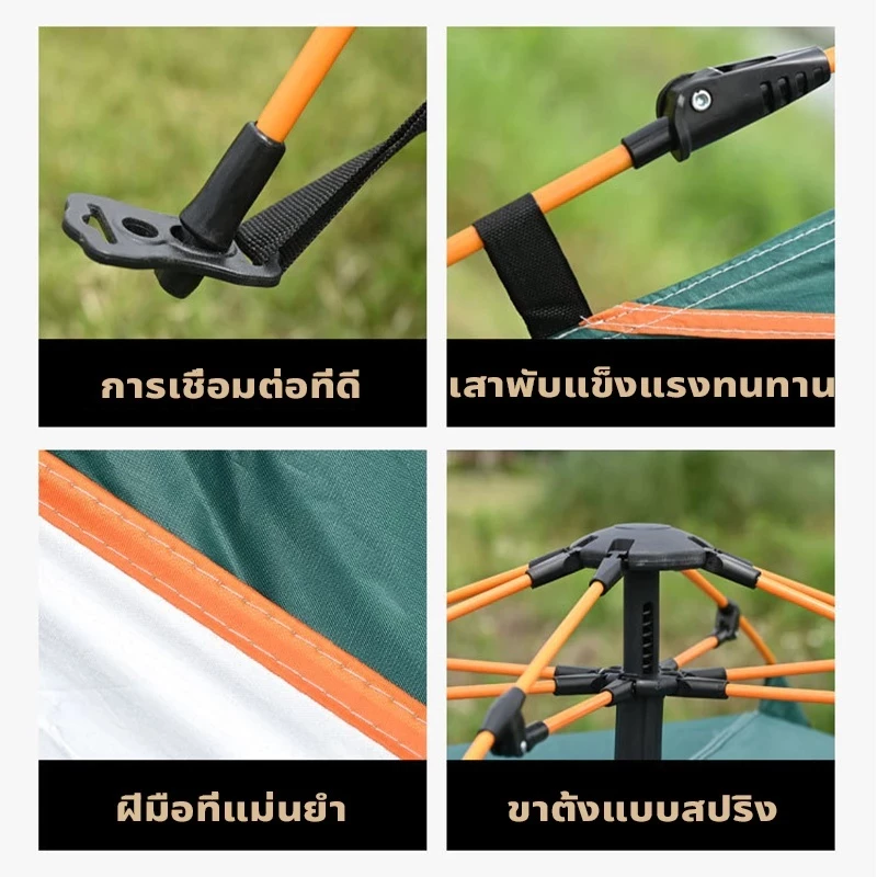 เต็นท์สนามกางอัตโนมัติ 3-4 คน กันฝน thumbnail 10