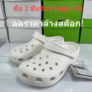 Classic Clog คลาสสิกอุดตันรองเท้าแตะผู้ชายกลางแจ้งรองเท้าแตะน้ําหนักเบาของผู้หญิงรองเท้าแตะชายหาด