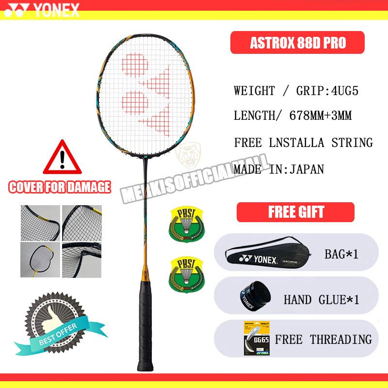 ไม้แบดมินตัน ASTROX 88D PRO แท้ น้ำหนัก 4UG5 ความยาว 678MM+3MM แถมฟรี สายรัดและของแถม ผลิตในญี่ปุ่น