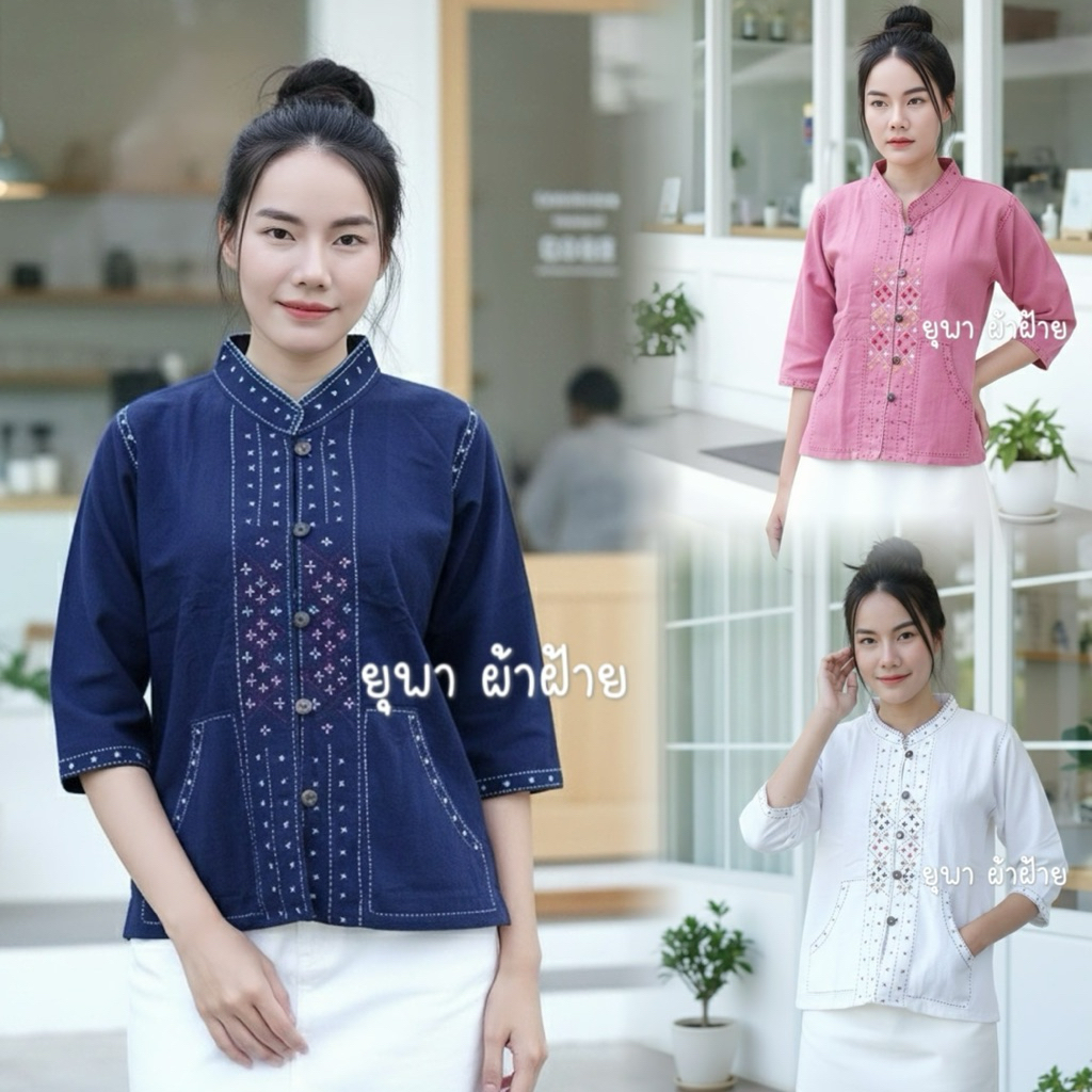 เสื้อผ้าฝ้ายคอจีนดอกแก้ว งานปักแฮนเมด พื้นเมือง