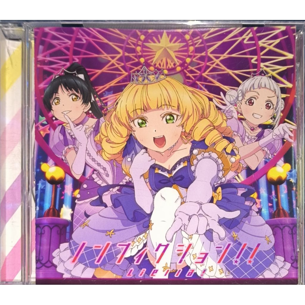 CD Anime Song Liella!!