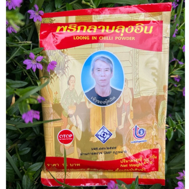 พริกลาบลุงอิน 2ขนาด รสชาติเข้มข้น อร่อยถึงเครื่อง แบบคนเมืองแต้ๆ Loong In Chilli Powder พริกลาบเมืองเหนือ