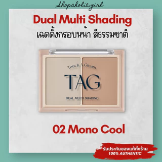 ✅แท้/ส่งด่วน✅รวมแบรนด์ TAG เครื่องสำอางคุณภาพดี ราคาน่ารักจากเกาหลี แบรนด์ลูก Too cool too school