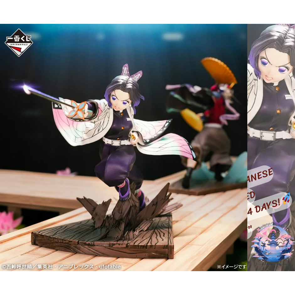 🦋 Ichiban Kuji Demon Slayer: Kimetsu no Yaiba – Vengeance for My Sister A Prize: Shinobu Kocho Figur