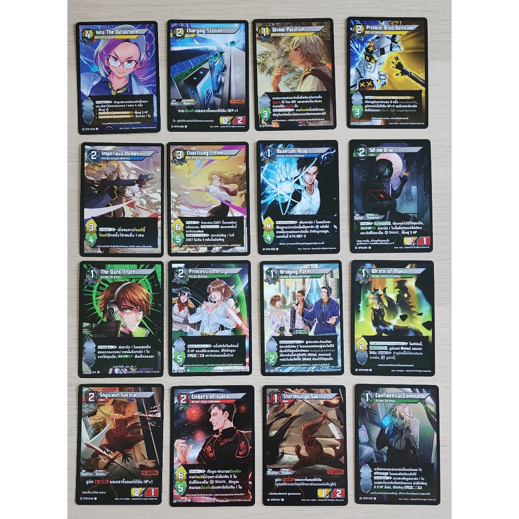 Eidolon TCG [EP01] - รวมการ์ดระดับ C - ภาษาไทย