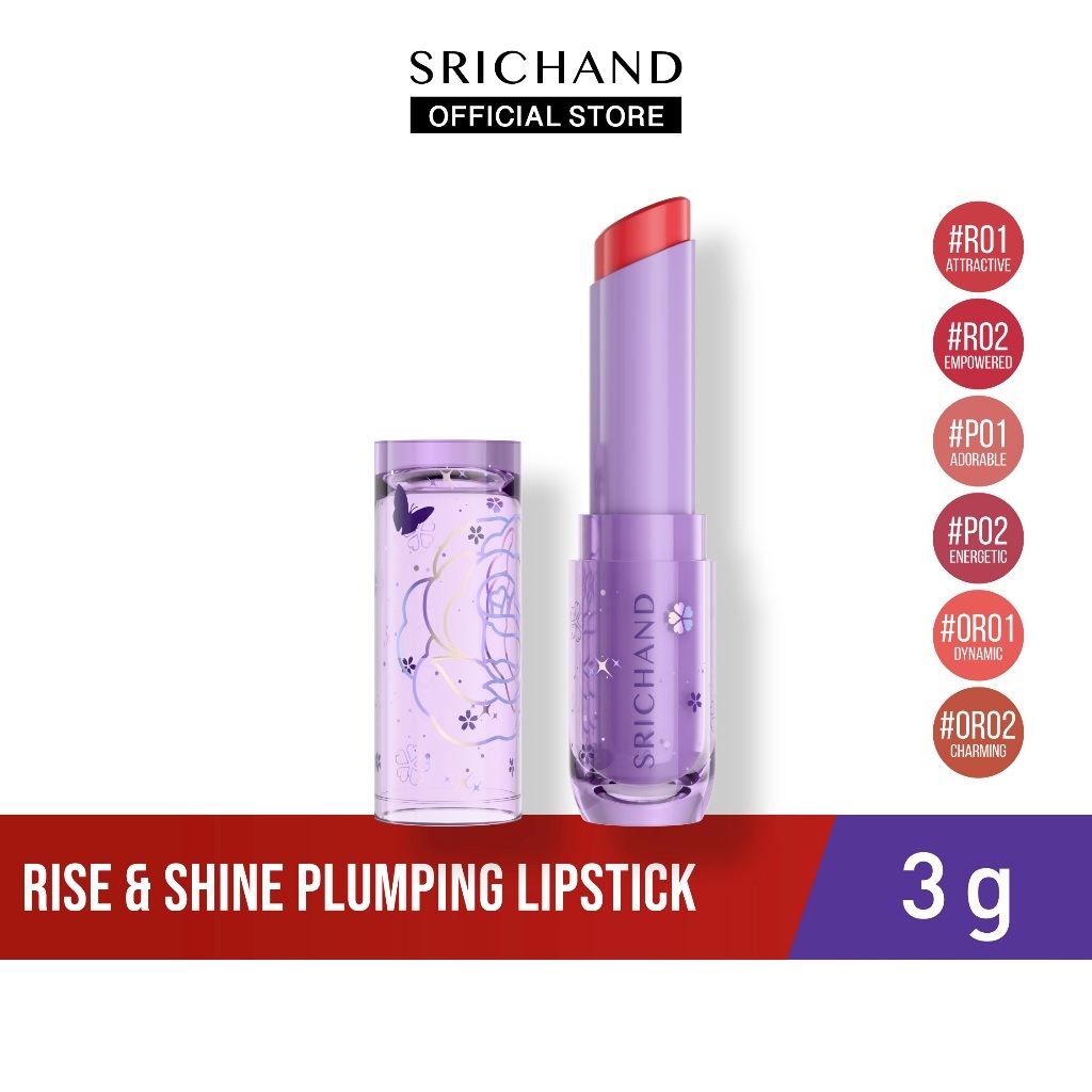 [ใหม่] SRICHAND ไรซ์ แอนด์ ไชน์ พลัมปิ้ง ลิปสติก Rise & Shine Plumping Lipstick 3g no box