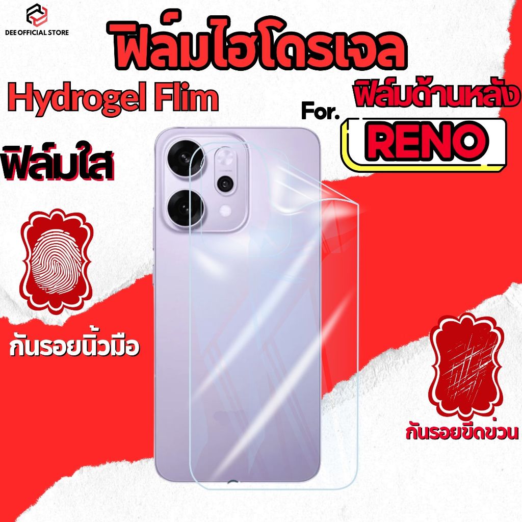 ฟิล์มไฮโดรเจลใส หลัง สำหรับ OPPO Reno16 Pro16F 16-5G Find X9s Find X9s Pro Find X9 Ultra K15 Pro