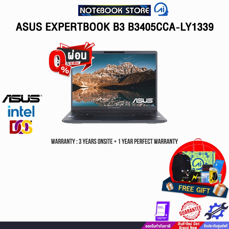 [ผ่อน 0% 10 เดือน]ASUS EXPERTBOOK B3 B3405CCA-LY1339 /Ultra 5 125H/ประกัน 3 Years Onsite + 1Y Perfec