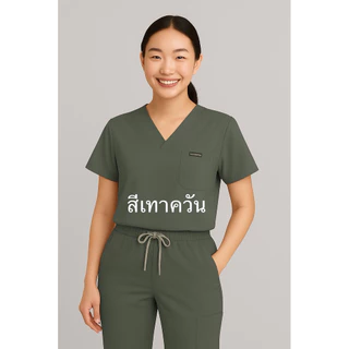 ชุดสครับแพทย์ พยาบาล ไม่ต้องรีด