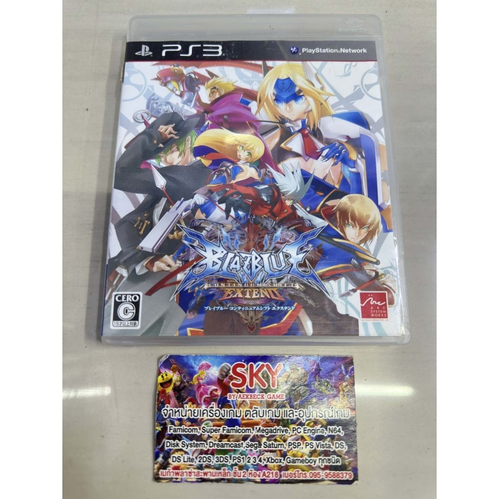 แผ่นแท้ Playstation3