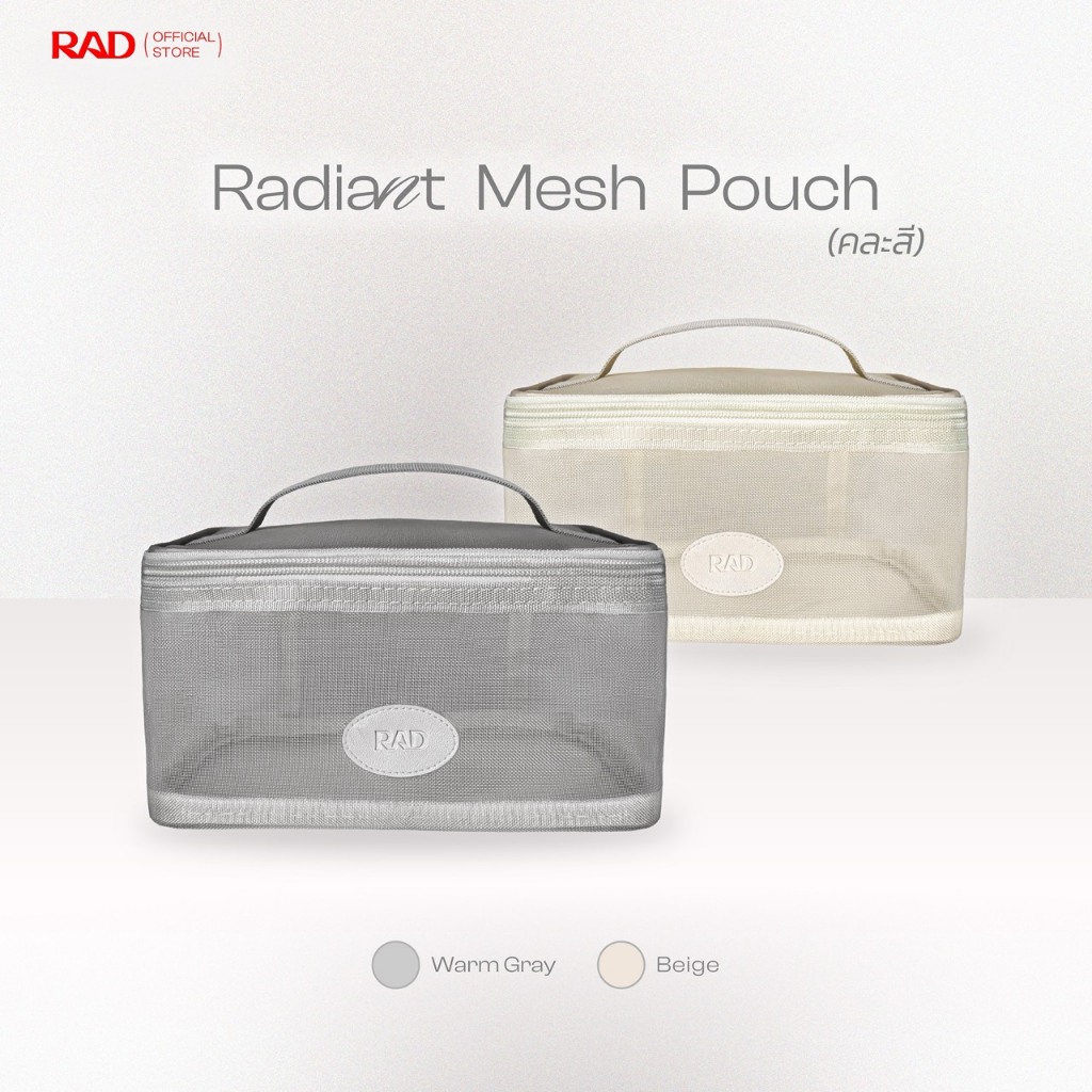 RAD Cosmetics Official Radiant Mesh Pouch คละสี Warm Gray & Beige