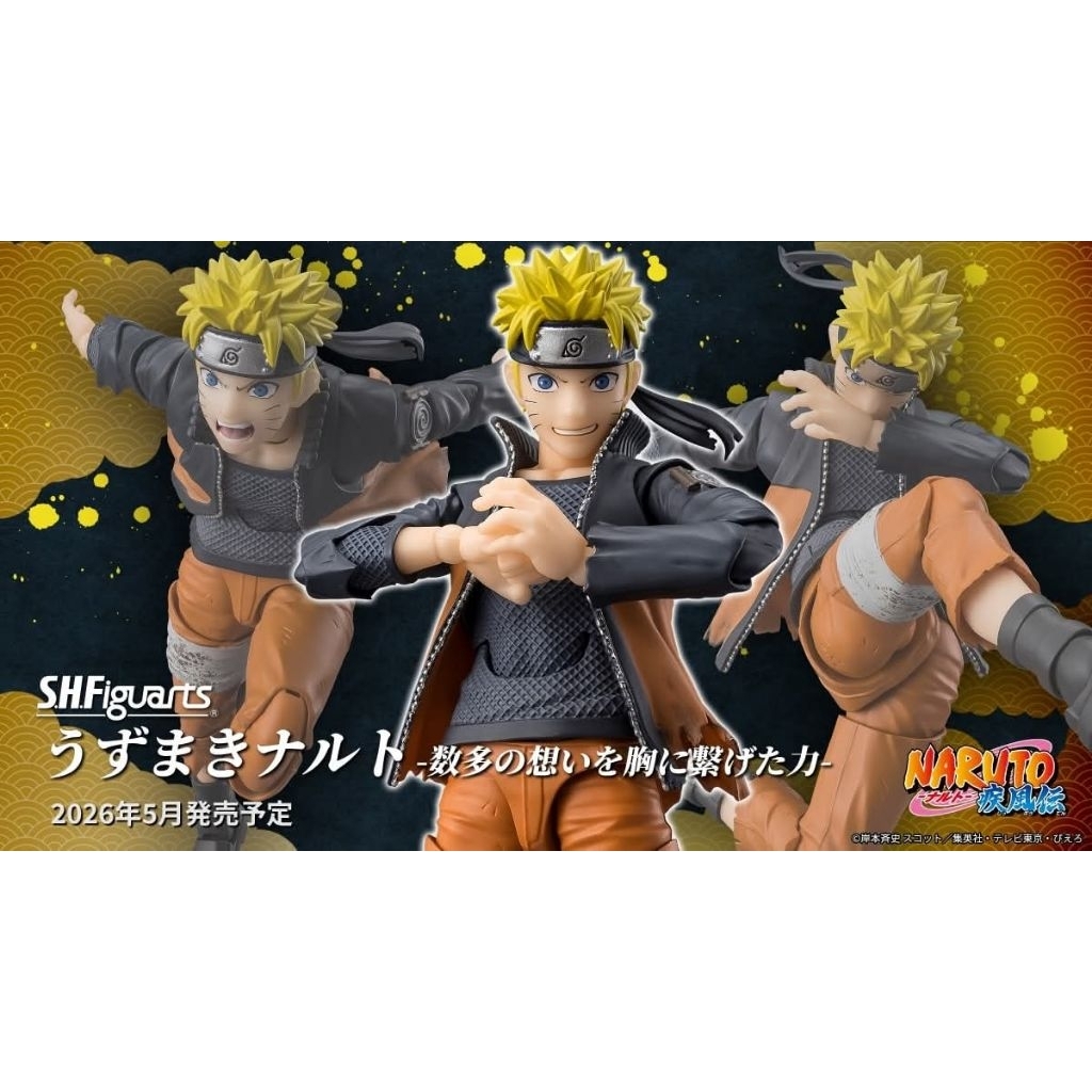 🐾  PO NEW Naruto Uzumaki The Power To Unite S.H.Figuarts S.H.F. SHF Bandai Naruto นารูโตะ