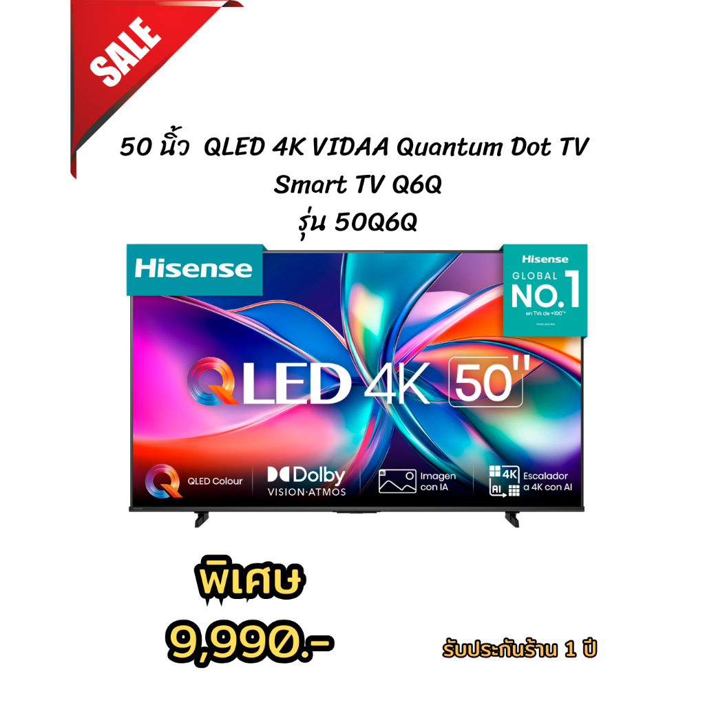 [ผ่อน0%10ด] Hisense 50 นิ้ว  QLED 4K VIDAA Quantum Dot TV  Smart TV Q6Q รุ่น 50Q6Q (ชลบุรี ส่งฟรี)