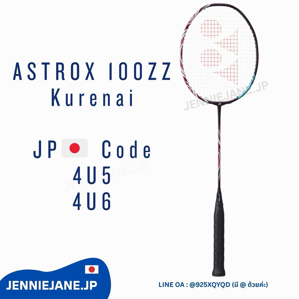 (Pre-order)ไม้แบดมินตัน Yonex AX100ZZ JP code🇯🇵สี Kurenai