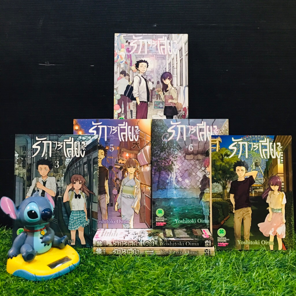 🤴☎️👦👦หนังสือการ์ตูนเรื่อง:รักไร้เสียง 1-7เล่มจบ  (AB5638)