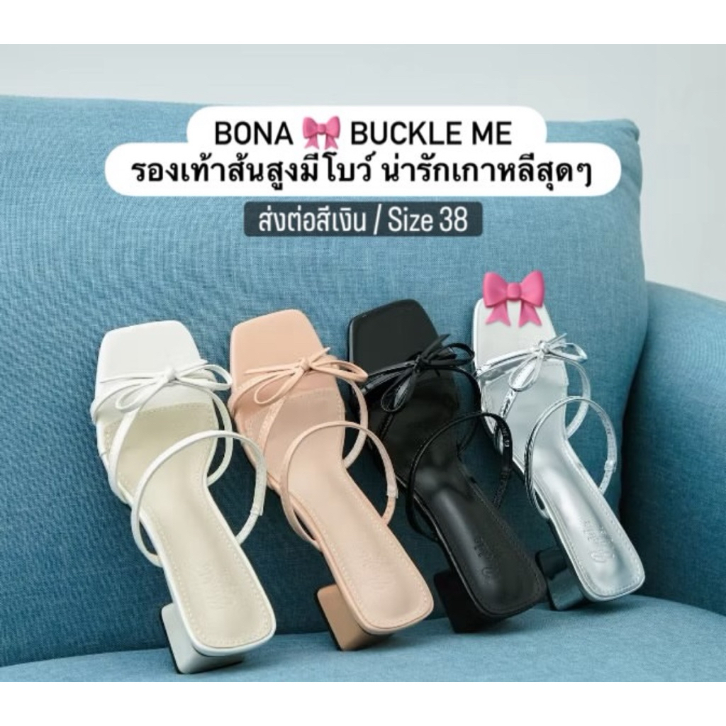 Bona 🎀 Buckle me  รองเท้าส้นสูงมีโบว์