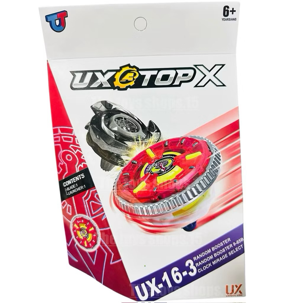 เบเบลด นาฬกา คลอคมิราจ UX-16-3 พร้อมตัวชูทในกล่อง