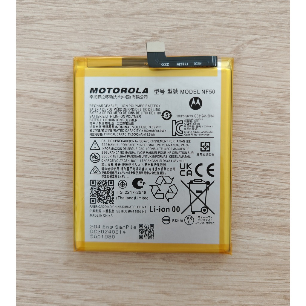 🔋 แบตเตอรี่ For MOTOROLA MOTO Edge (XT2205) Motorola Edge (2022) Battery Model NF50
