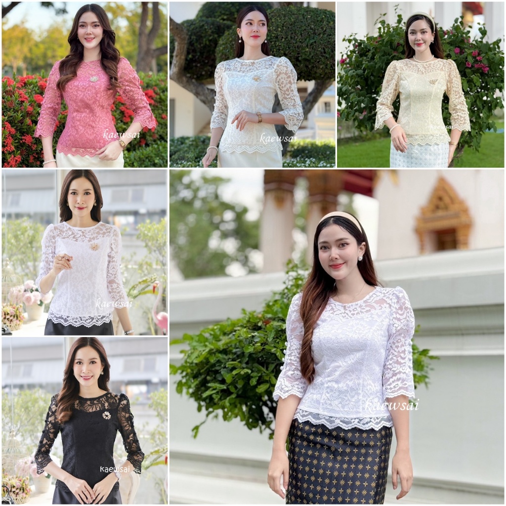 เสื้อรุ่น-ราชาวดี ผ้าลูกไม้ทั้งตัวแต่งแขนจีบ-แต่งกระดุม งานอัดกาว-วัดอก-เอว แล้วพอดีเกิน+ได้ 1ไซส์