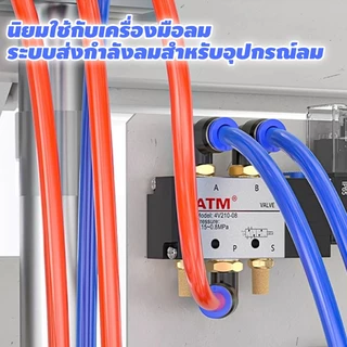 สายลม PU 100 เมตร 5x8 มม pneumatic ทนแรงดัน ความยืดหยุ่นสูง ป้องกันการระเบิด เหมาะสำหรับอุปกรณ์ปั๊มลม