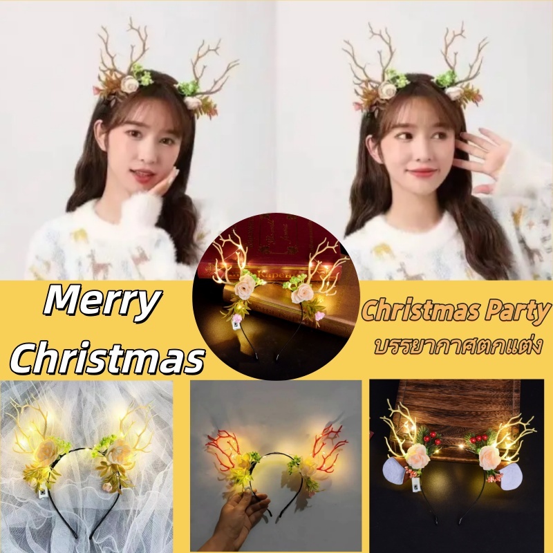 LED เขากวาง ที่คาดผม สําหรับผู้หญิง Elf Ears Deer Headband ที่คาดผมคริสต์มาส เครื่องประดับคริสต์มาส