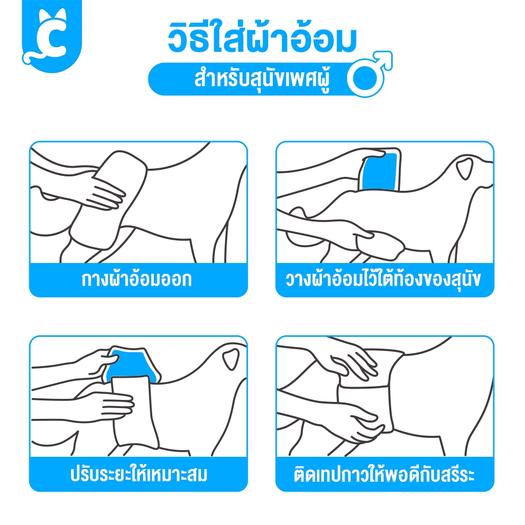 [ส่งฟรี🇹🇭] CleverPet ผ้าอ้อมสัตว์เลี้ยง ผ้าอ้อมสุนัข แห้งไว ผ้าอ้อมน้องหมา แพมเพิสสุนัข Dog Diapers - รูปที่ 3