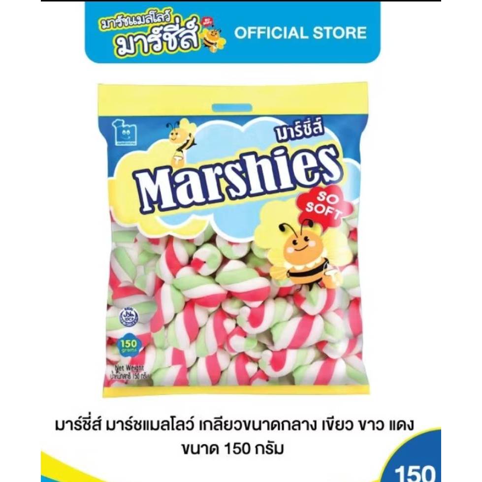 มาร์ชเมลโล่ มาร์ชีส์ เกลียวเขียวแดงขาว  น่ารักมากๆ 150g. Marshmellow Marshies ถูกที่สุด