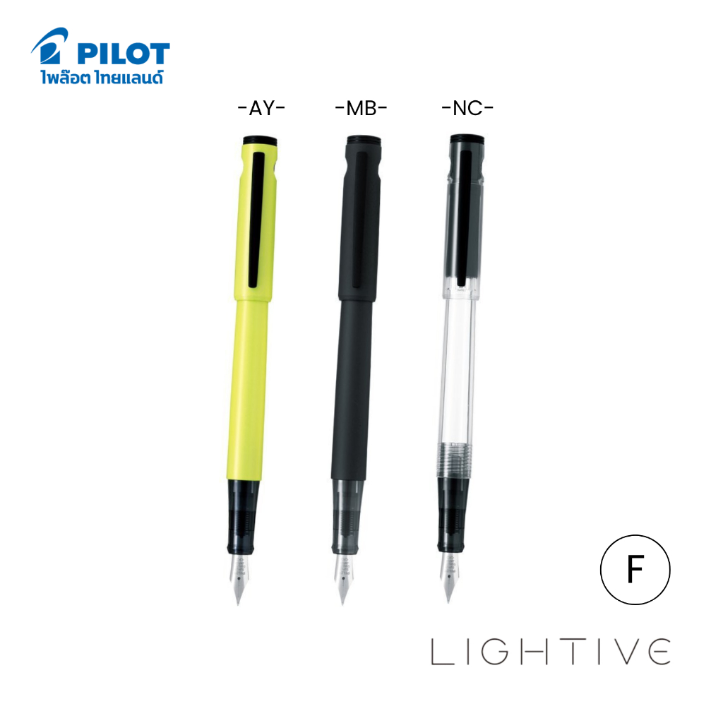 PILOT ปากกาหมึกซึม Lightive (F) - Fine nib
