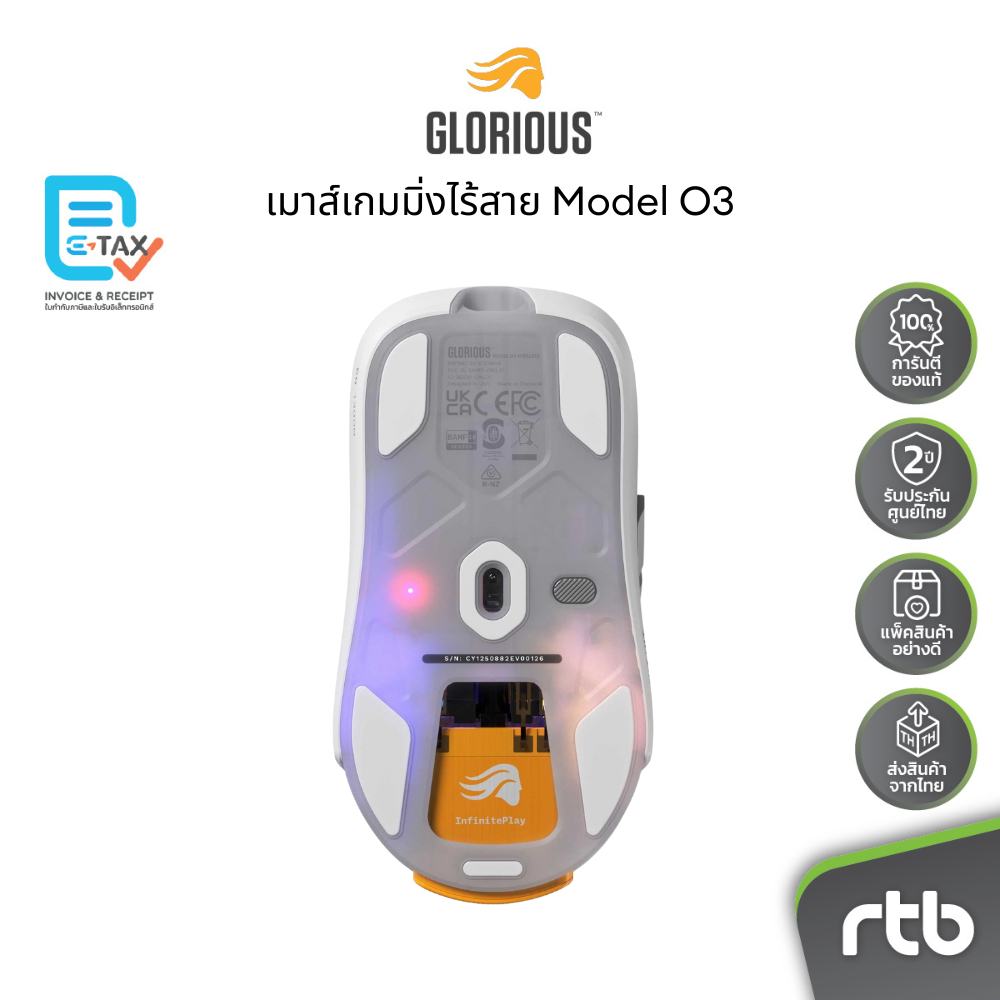 Glorious Model O3 เมาส์เกมมิ่ง ไร้สาย Wireless Gaming Mouse - รูปที่ 7
