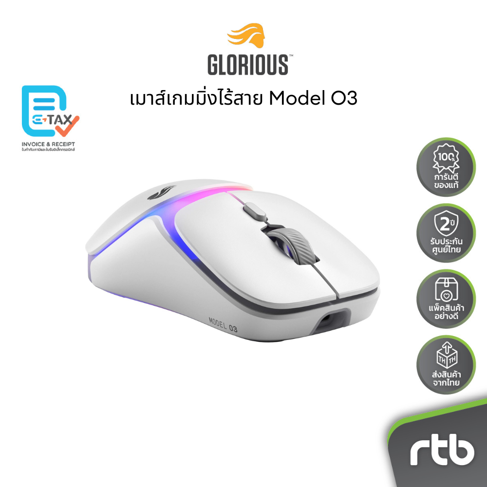 Glorious Model O3 เมาส์เกมมิ่ง ไร้สาย Wireless Gaming Mouse - รูปที่ 5