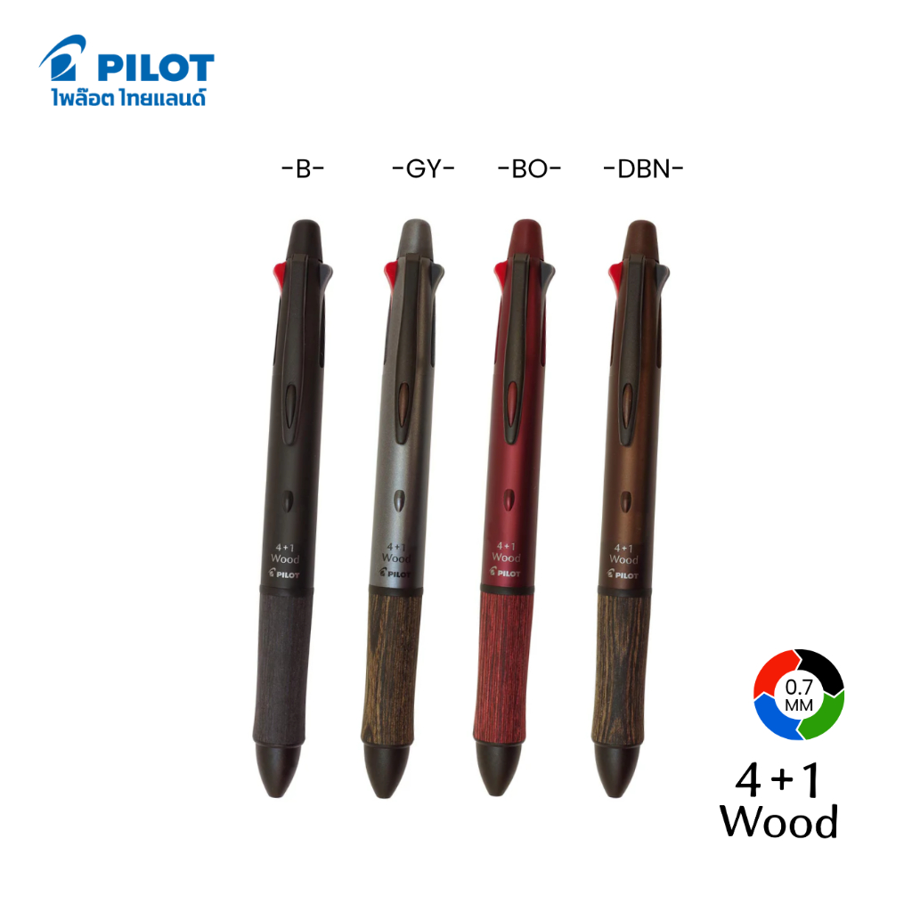 PILOT Dr.Grip 4+1 wood - ปากกาลูกลื่น 4 ระบบ + ดินสอกด